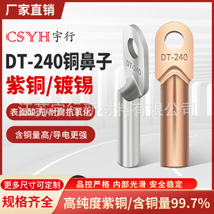 DT��a��ɫ�~����DT-240ƽ���~���ӽӾ����Ӿ��������ӷǘ��~