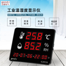 ��ʪ�ȼƱ���ҵ�߾��ȼ�������ʱ����ʾ���������ֿ�����¶�ר��