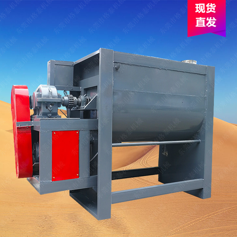 河南厂家 小型卧式搅拌机 复合肥有机肥混合机 可定做加热装置