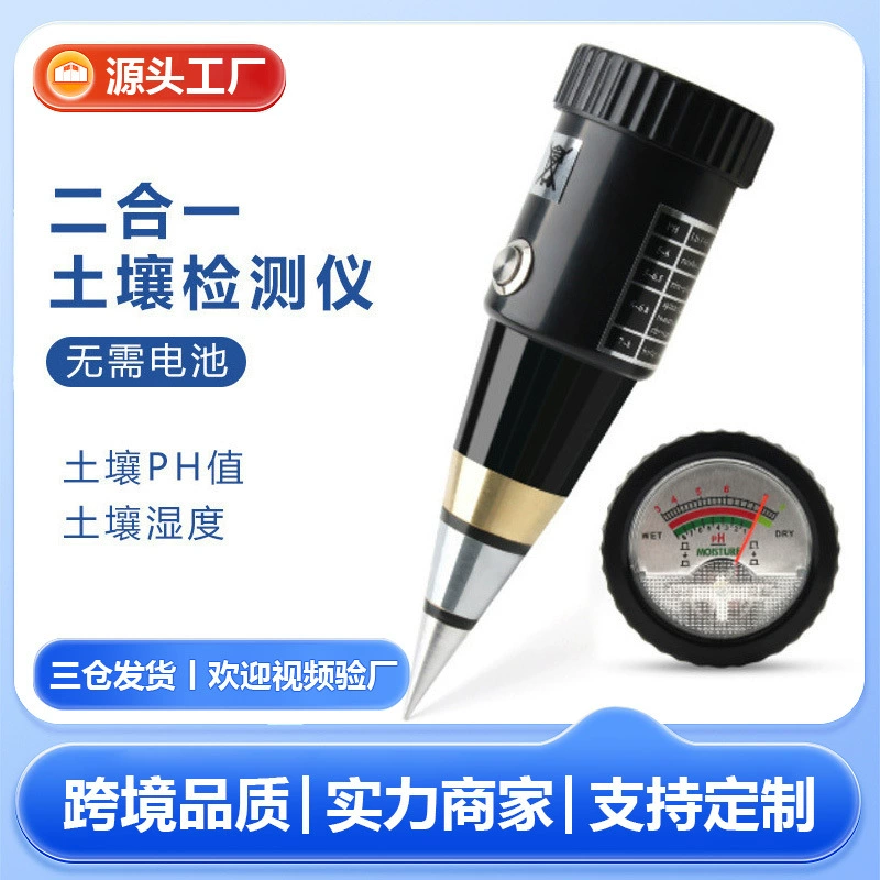 Внешняя торговля дома Садоводство инструмент обнаружения почвы цветы и растения почвы ph тестер гигрометр почвы измеритель влажности почвы