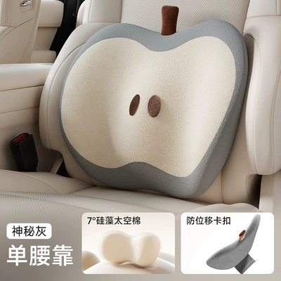 Headrest, Cushion, Car Seat Backrest Pad - i-599mf-h-mysterious-gray