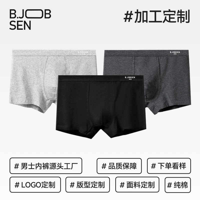 Мужские трусики пользовательские хлопковые четырехугольные брюки 7a антибактериальные большие размеры средней талии мужские трусики хлопчатобумажные боксеры трусики мужские