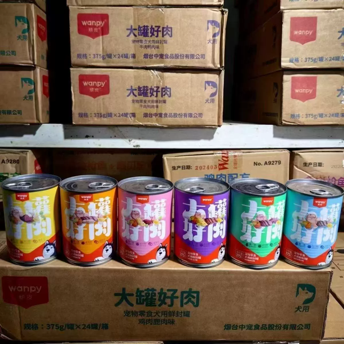 Корм для собак Naughty Dog, консервы, 375 г, большая банка, с хорошим содержанием мяса, питательный