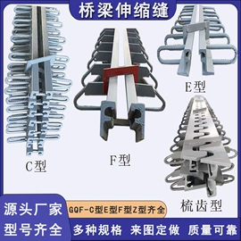 工业橡胶;金属建材;波纹管