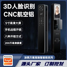 涂鸦方案3D人脸识别智能锁200万高清摄像CNC航空铝高端指纹密码锁