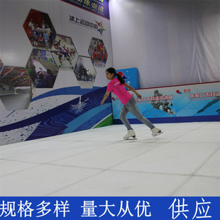 Anti-impact ultra-high molecular weight polyethylene board simulation ice board skating rink lacrosse ice hockey