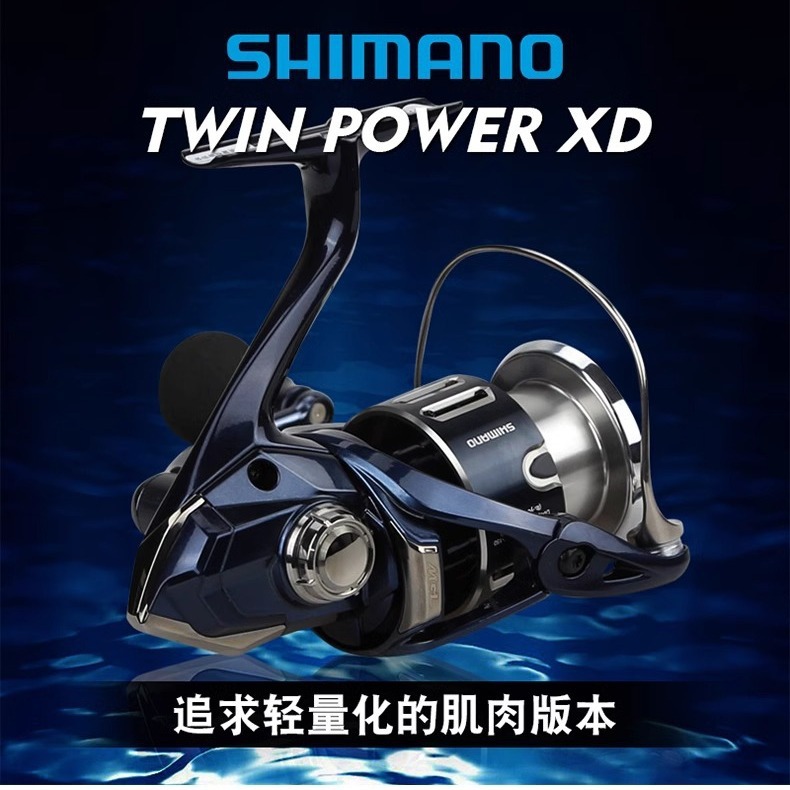 SHIMANO喜玛诺24款TWIN POWER SW/XD听帕瓦路亚轮鲈鱼远投纺车轮