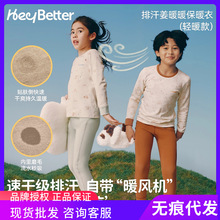 HeyBetter���к��ź���ů��ͯ��ů�����b��Ůͯ��������ѝ����