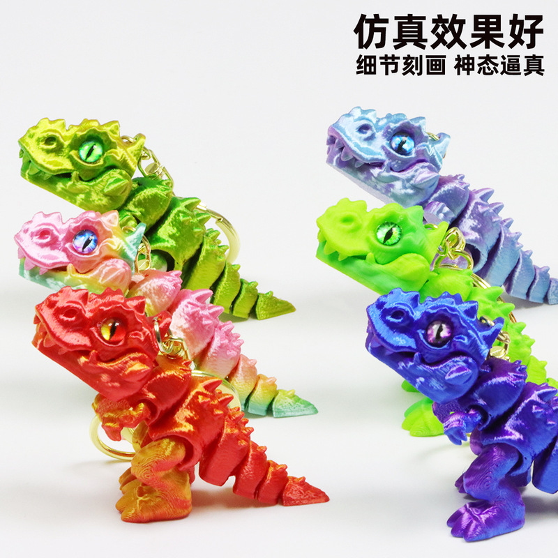 3D打印仿真恐龙灵活霸王龙钥匙扣批发包包装饰品挂件恐龙钥匙串|undefined