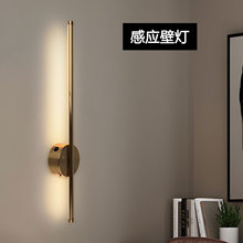 感应壁灯长条充电免布线遥控按键开关定时记忆高级感卧室led壁灯