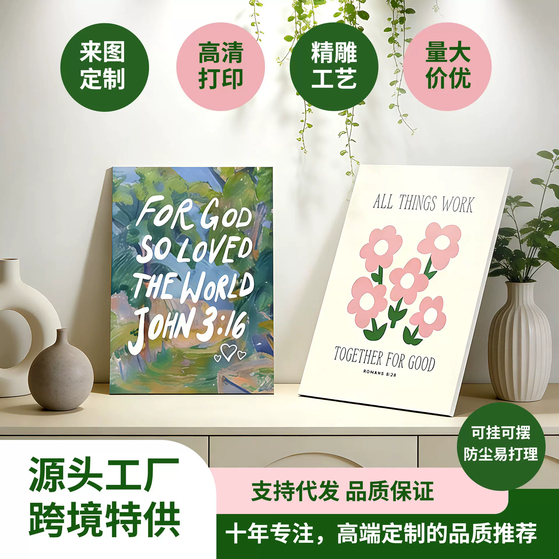 跨境热销现代简约花卉帆布画客厅卧室ins风装饰画亚马逊厂家直发