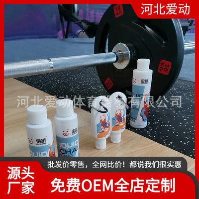 款50ml 100ml200ml250ml体育健身举重钢管舞液态镁粉防滑粉膏|ms