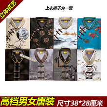 高档男女旗袍外套唐装中国风新款中老年服饰清明中元冥衣