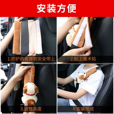 Seat belt shoulder pad – lengthened