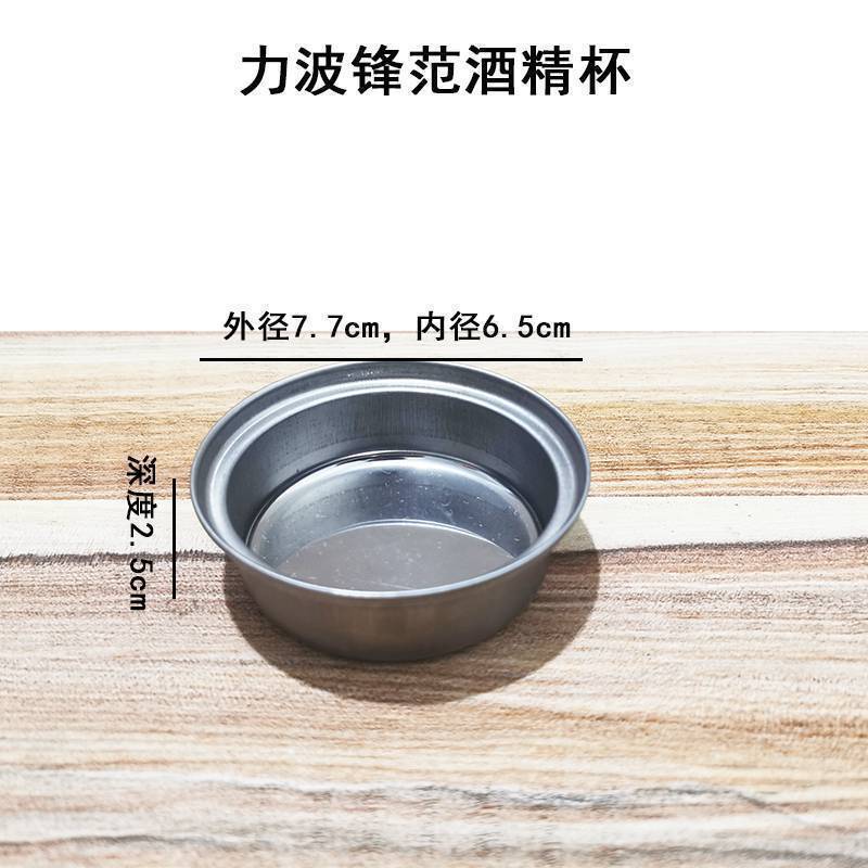 固体燃料箱アルコール箱蓋付きアルコール缶小鍋アルコール炉アルコールカップステンレスセット調整可能火|undefined