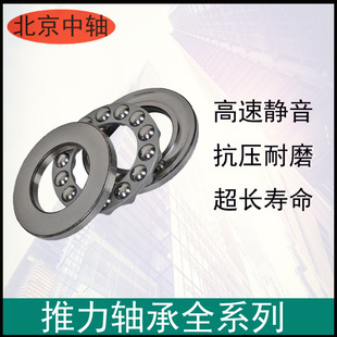 �ձ�NSK�����������L���S��29416E 51108 52211 53322U 51413�F؛