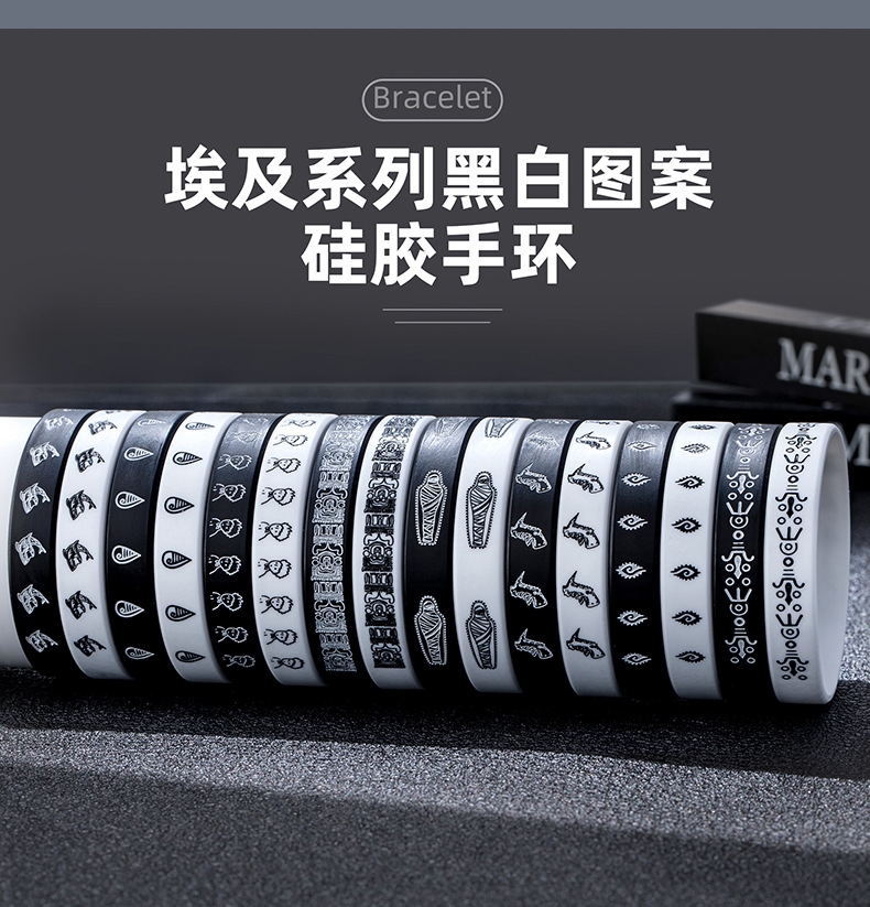 G0218-国内埃及系列手环详情 (1)