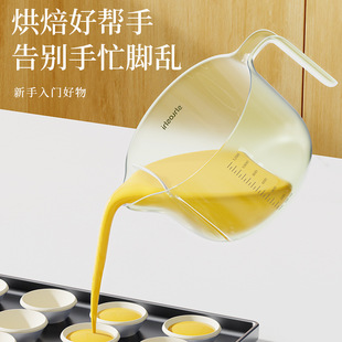 Filter measuring cup kitchen baking food grade plastic egg cup with scale filter large capacity rice washing