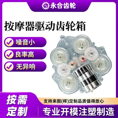 Dongguan Manufacturer Wholesale Cervical Diferensial dişli dəstləri