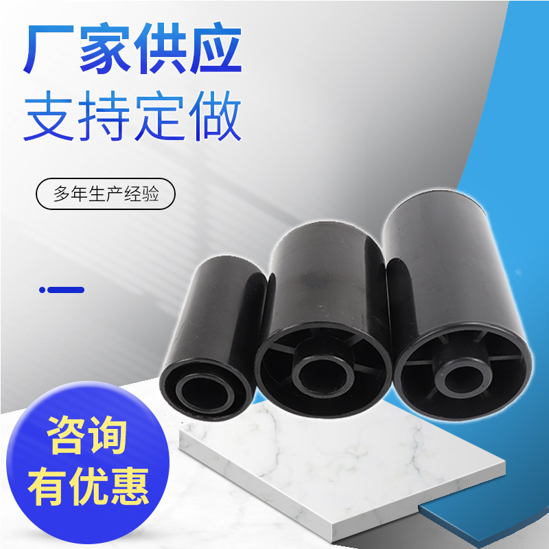 厂家供应 输送设备配件注塑加工支撑轮 回路轮 托轮 托辊  可定制
