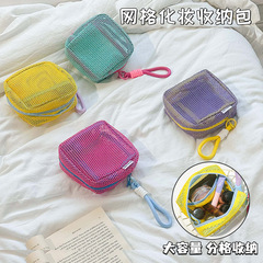 ドーパミン色網糸湯葉包ブロックメッシュ雑物収納小包出張多目的データ線収納バッグ