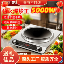 5000W늴Št���ð�������ͻ�๦���¿���һ�w�t���Sֱ�N