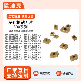 ���荵�Ƭ800-050308M-I-L/800-12T308M-I-L���Sɫ�T���������