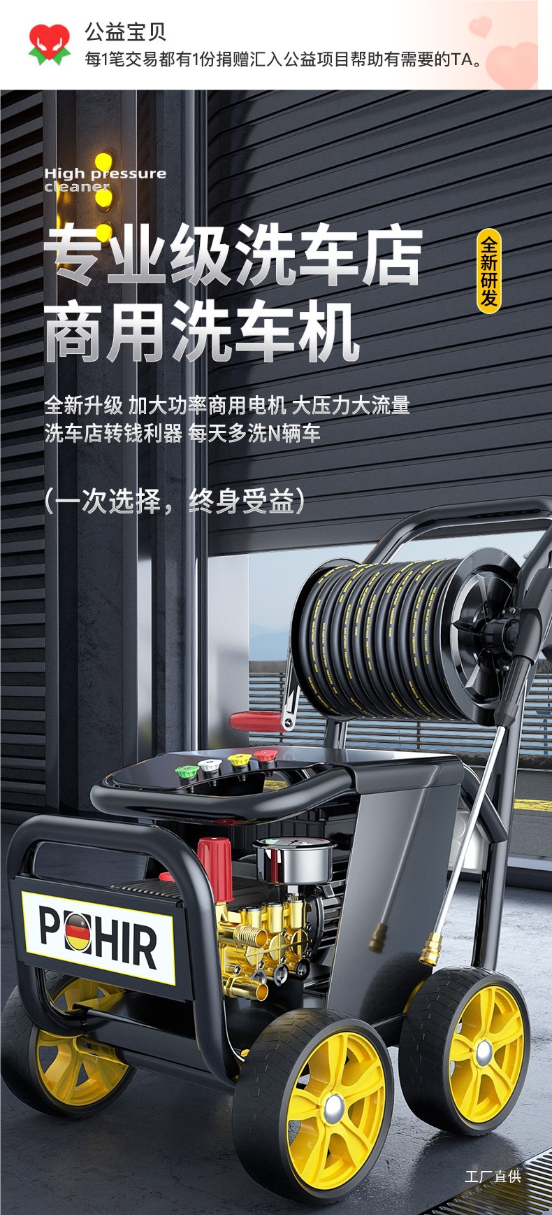 220V Commercial High-Pressure High-Power Car Wash Machine for Car Wash Shops and Farms, Water Gun, Water Pump, Car Cleaning Pump