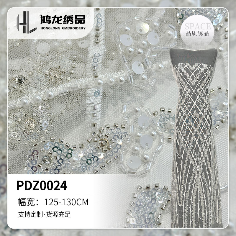 Blanco vestido francés simétrico tela bordada de perlas tela de encaje bordada de perlas tela de malla sequinada tela de boda