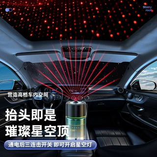 亚马逊新款智能星空顶加湿器车载香薰机随车启停车载投影喷雾批发