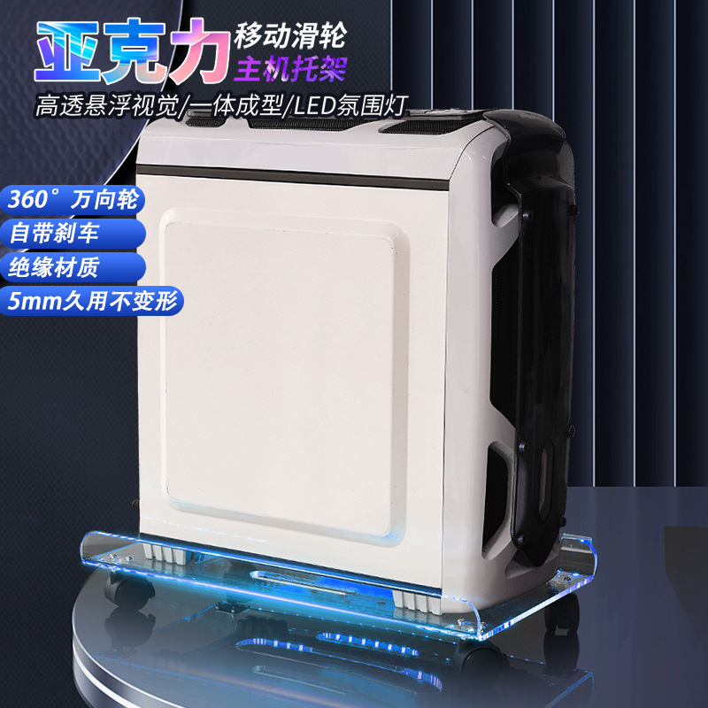 Acrylic tray desktop computer host bracket movable shelf under the table bracket lamp with chassis rack wholesale