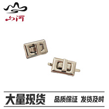 现货箱包服饰金属配件 长方形插锁 铁皮拧锁 金色插脚小方锁 锁扣