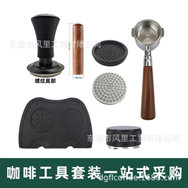 配套器具;咖啡研磨器;餐垫、杯垫