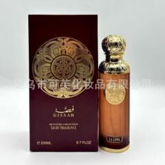 GISSAH中东阿拉伯香水迪拜阿联酋中性香氛持久留香外贸批发出口