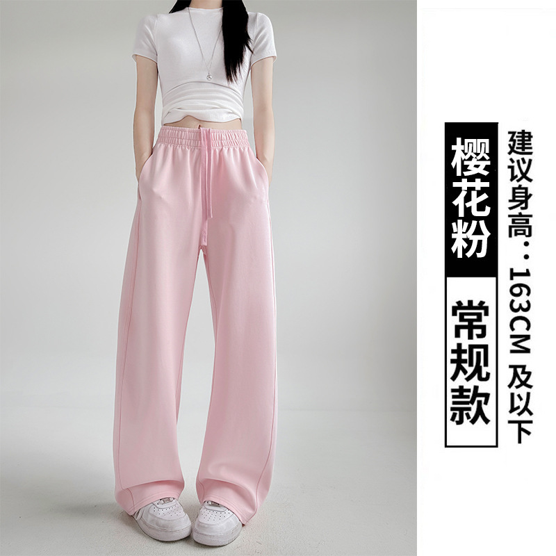 高品质美式弯刀裤女春秋新款显瘦宽松阔腿裤休闲慵懒风高腰运动裤|undefined