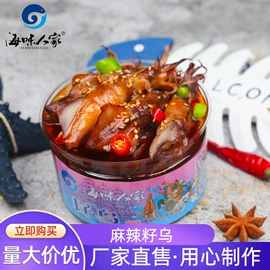 腌制水产品;海带;其他水产加工