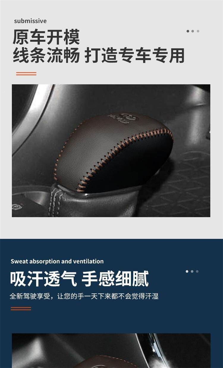 Toyota RAV4 gear shift cover, Highlander gear shift cover, Wildlander, Lingfang, Venza, Crown, Land Cruiser gear shift cover