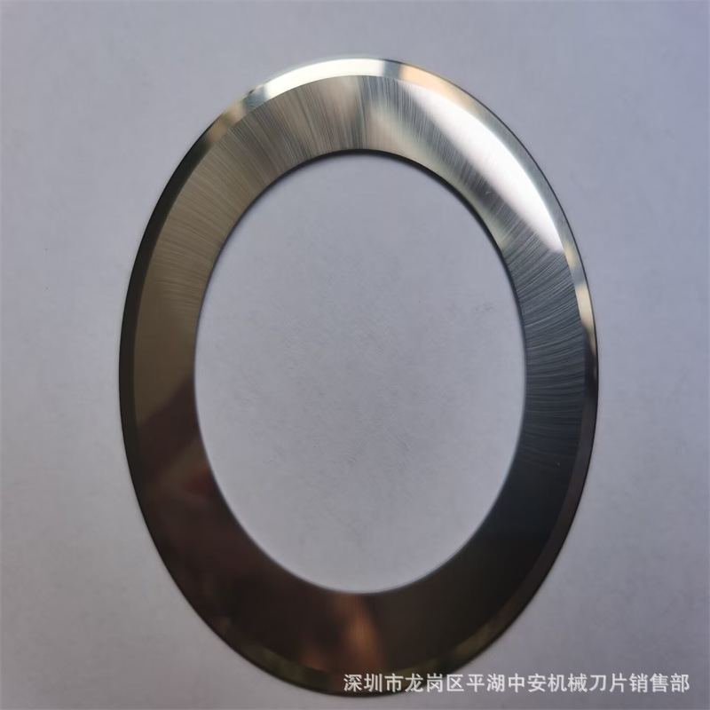 【厂家直销】分条刀 圆刀片 切纸刀片 分条机圆刀片 刀圈 刀座