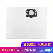 ������Karcher�������������WD2 PLUS/WD3/SE4002������������