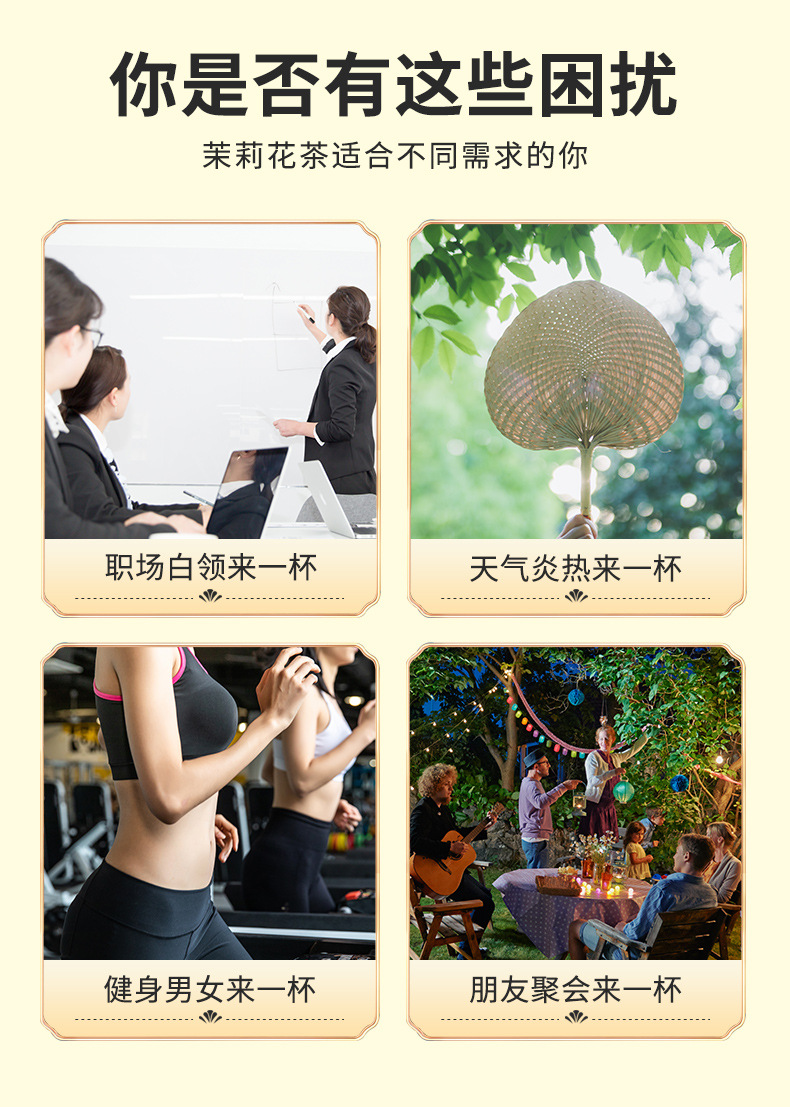 Jasmine Green Tea Mo Li Hua Cha 5g x 40 Teabags Sugar Free Hot Brew Family Pack key features