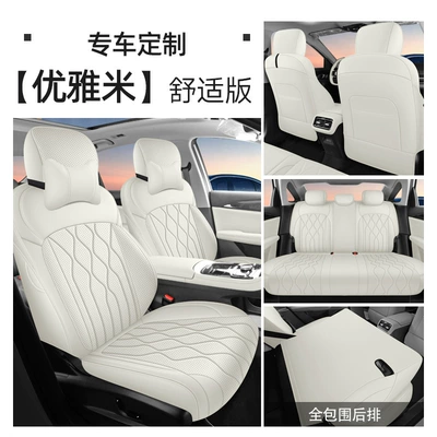 Leather Geely Galaxy Star – Universal seat cover - elegant-rice-comfort-version-geely-galaxy-star-6