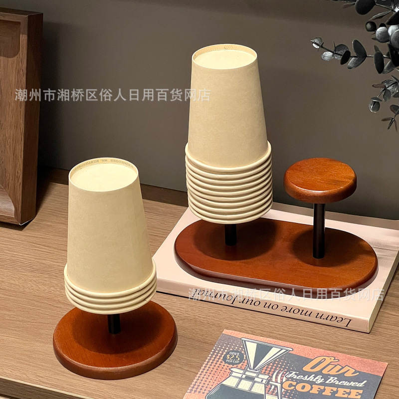 Medieval Style Walnut Color Disposable Cup Cup Holder Storage Rack High-Value Paper Cup Placement Coffee Corner Cup Holder