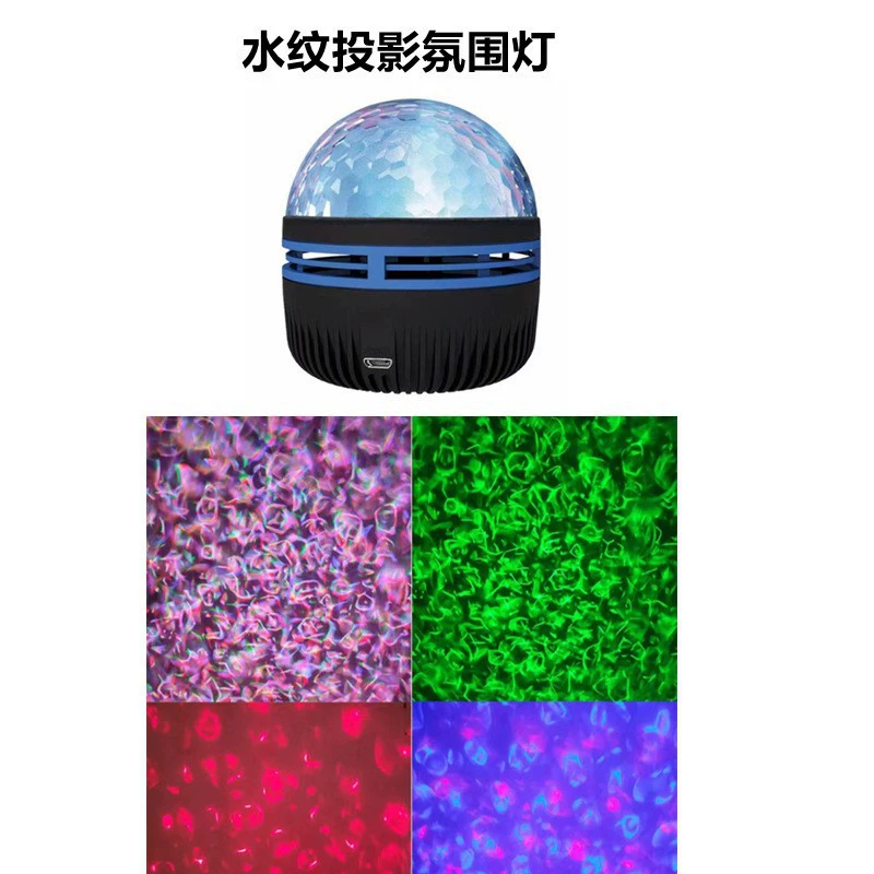 LED starry sky, projector, lights, night light for bedroom with projector