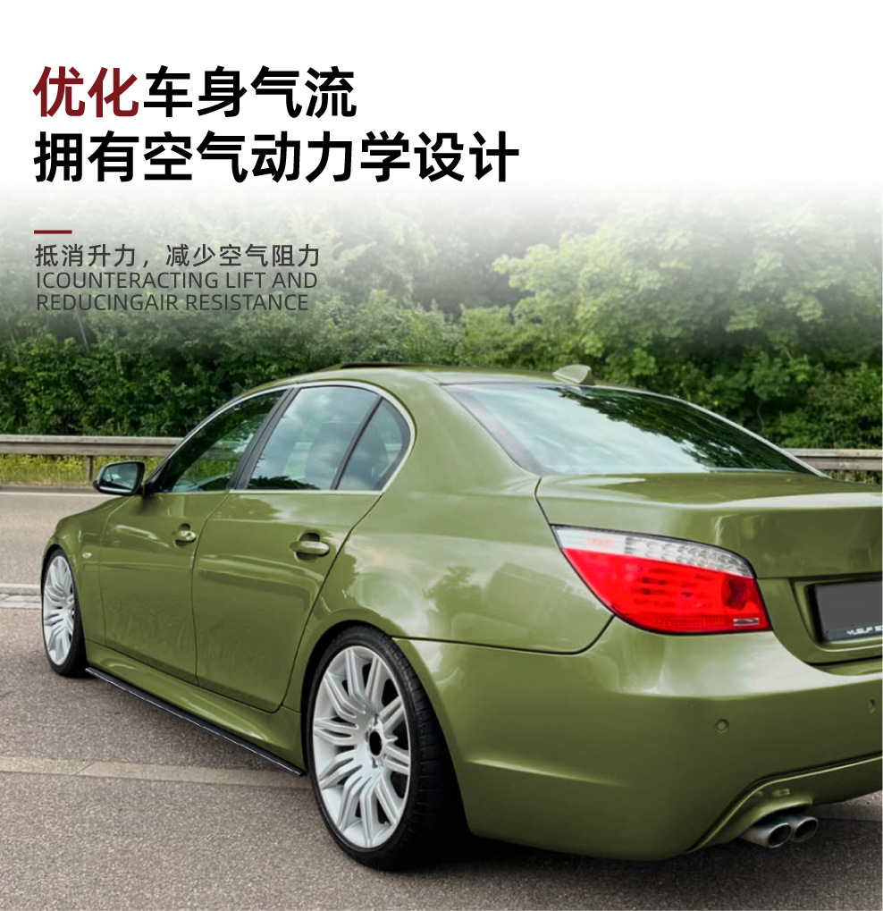 Suitable for Bmw 5 Series Bmw M5 E60 E61 m Sport 2005-2010 Mp Side Skirt Spoiler Modification