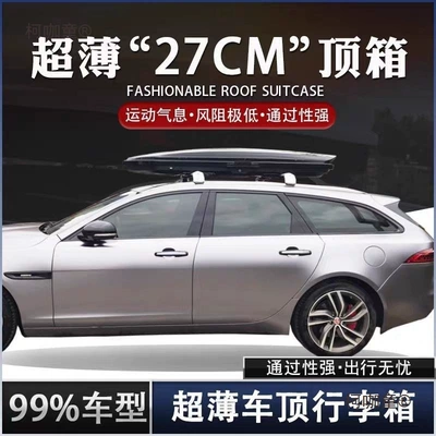 Roof rack: classic modification for travel, super