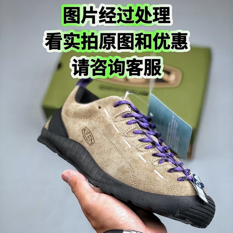 純正オリジナルハイエンドトップボード KEEN 登山靴 アウトドアシューズ ジャスパー キャンプ 滑り止め ハイキング 男女兼用 カップル|undefined