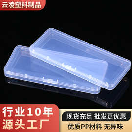 新款PP收纳盒家用简约设计多功能塑料盒优质材料无异味收纳盒批发