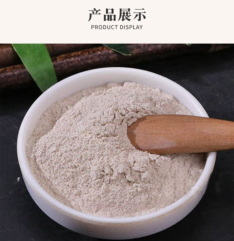 Ban Lan Gen Powder Isatis Root 500g Traditional Chinese Herbal Powder for Decoction and Tea quality and texture
