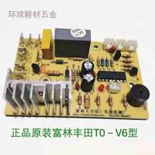 ���ִ����CTO-V6�ʹ����C�·�� �澀�C��·���·������