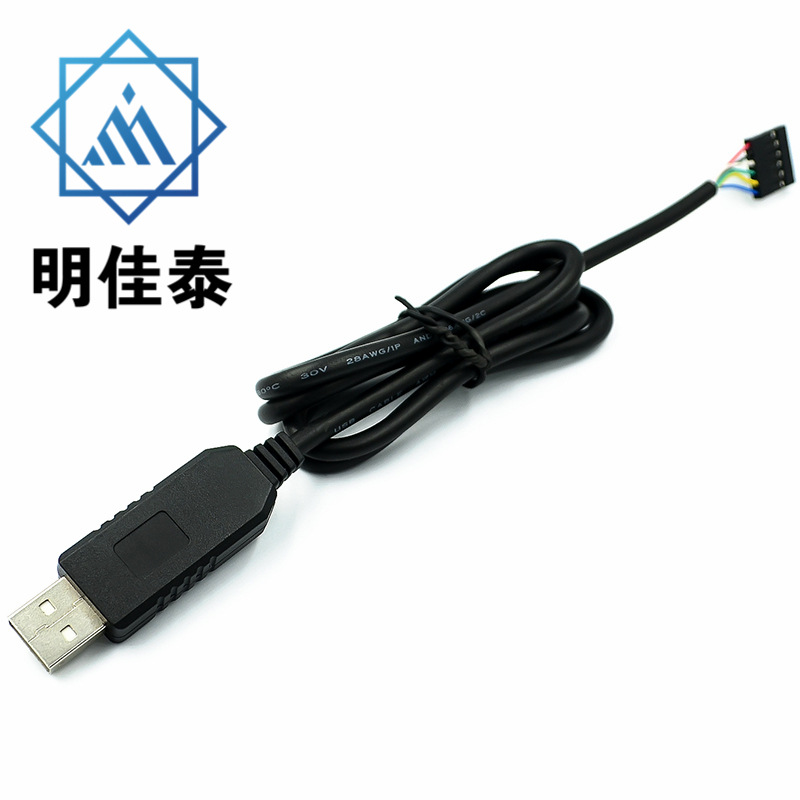 FT232刷机线 USB转TTL下载线 FT232BL 刷机线 带CTS RTS